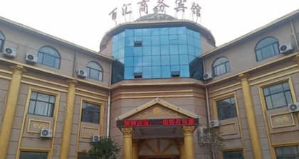 Baihui Business Hotel