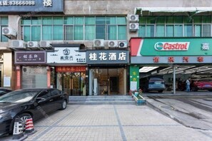 Free self-parking - Shenzhen Guihua Hotel (Fubao Subway Station Branch) (Shenzhen)