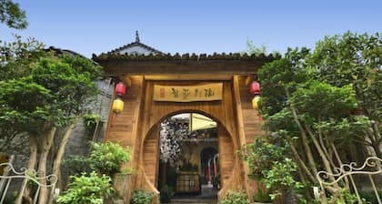 Fanhua Courtyard