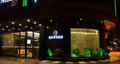 Enping Jindao Business Hotel