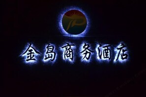 미분류 이미지, 2/20장, 버튼