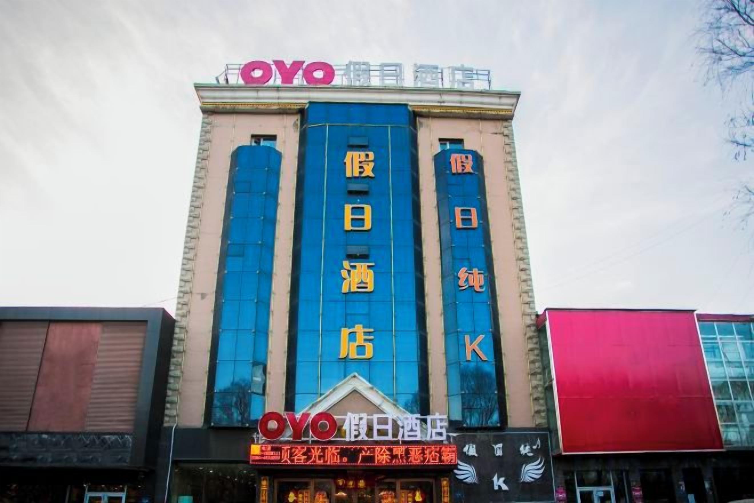 A hotel with a prominent sign reading 'OYO' and 'Holiday Inn Express'.