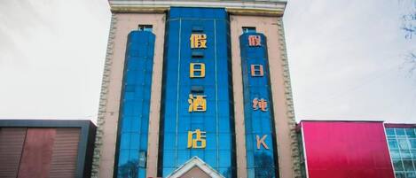 A hotel with a prominent sign reading 'OYO' and 'Holiday Inn Express'.