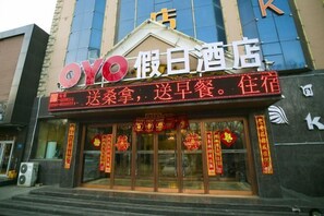 Exterior - Lanyi Holiday Hotel (Kelan)