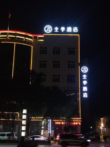 Ji Hotel