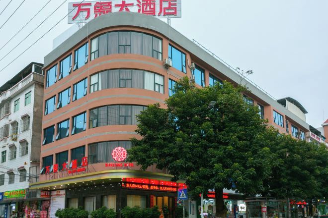 A multi-story hotel with a curved facade, large windows, and a prominent entrance with signage.