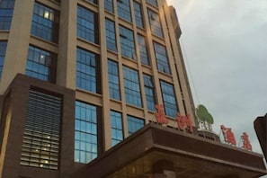 Ein mehrstöckiges Gebäude mit einer markanten Fassade und Beschilderung.