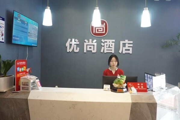 Lobby - Neixiang Youshang Hotel (Neixiang)