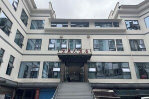 Exterior - Ziteng Hotel (Pengshui County)