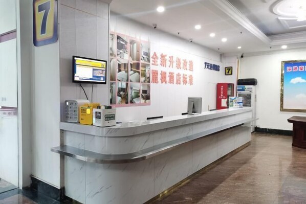 Lobby - 7Days Inn Chain Hotel (Shenzhen Diwang Building Honggui Road) (Shenzhen)