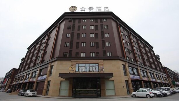 Unclassified image, 1 of 69, button - Ji Hotel (Shanghai)