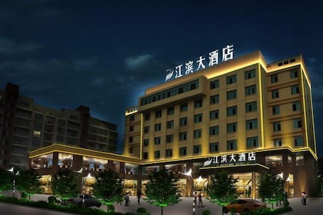 Exterior. Jiangbin Hotel