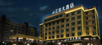 Jiangbin Hotel