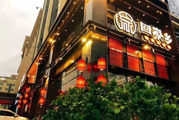 Exterior - Shuncheng Hotel (Dongguan)