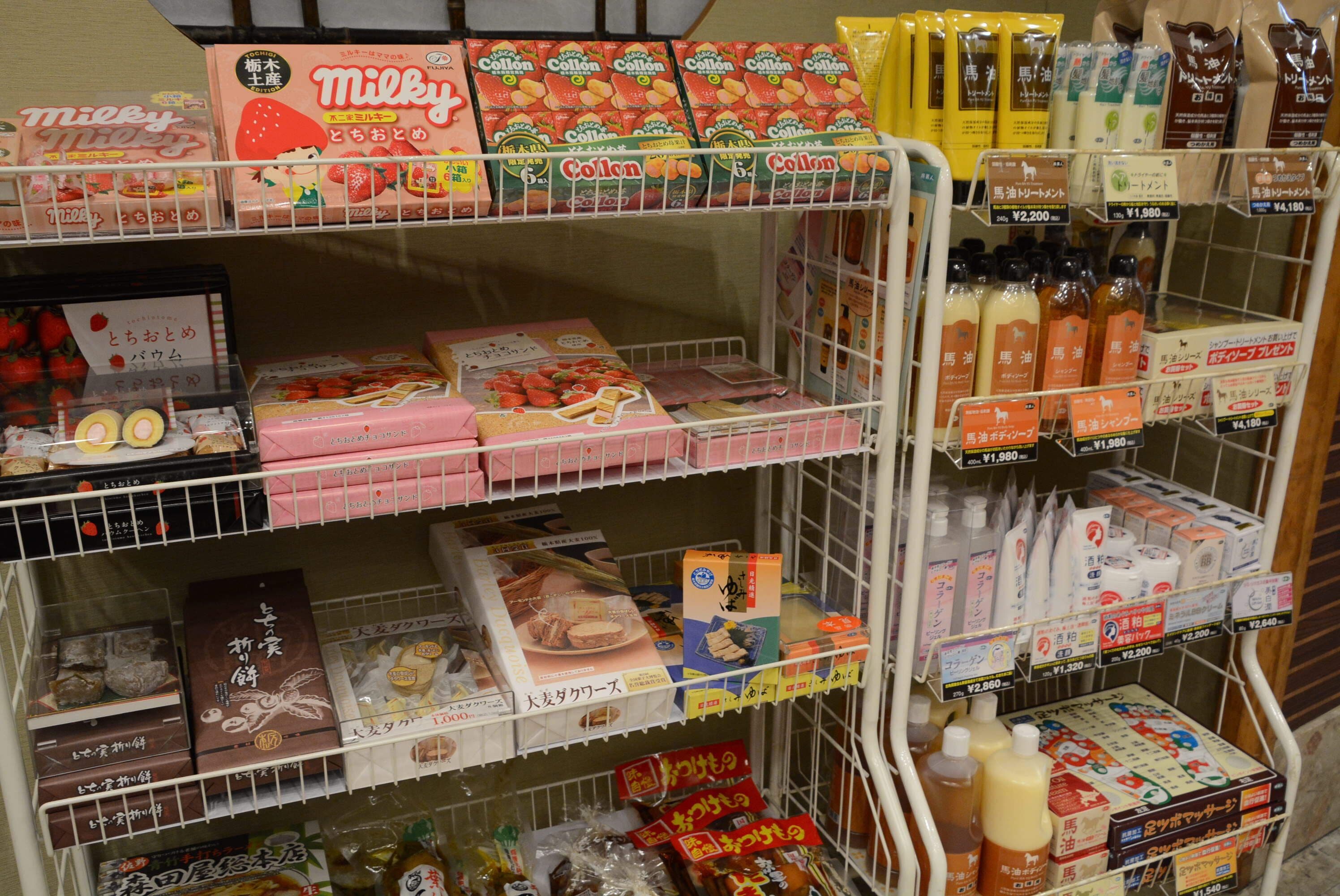 那須塩原　一萬亭 Expedia提供写真