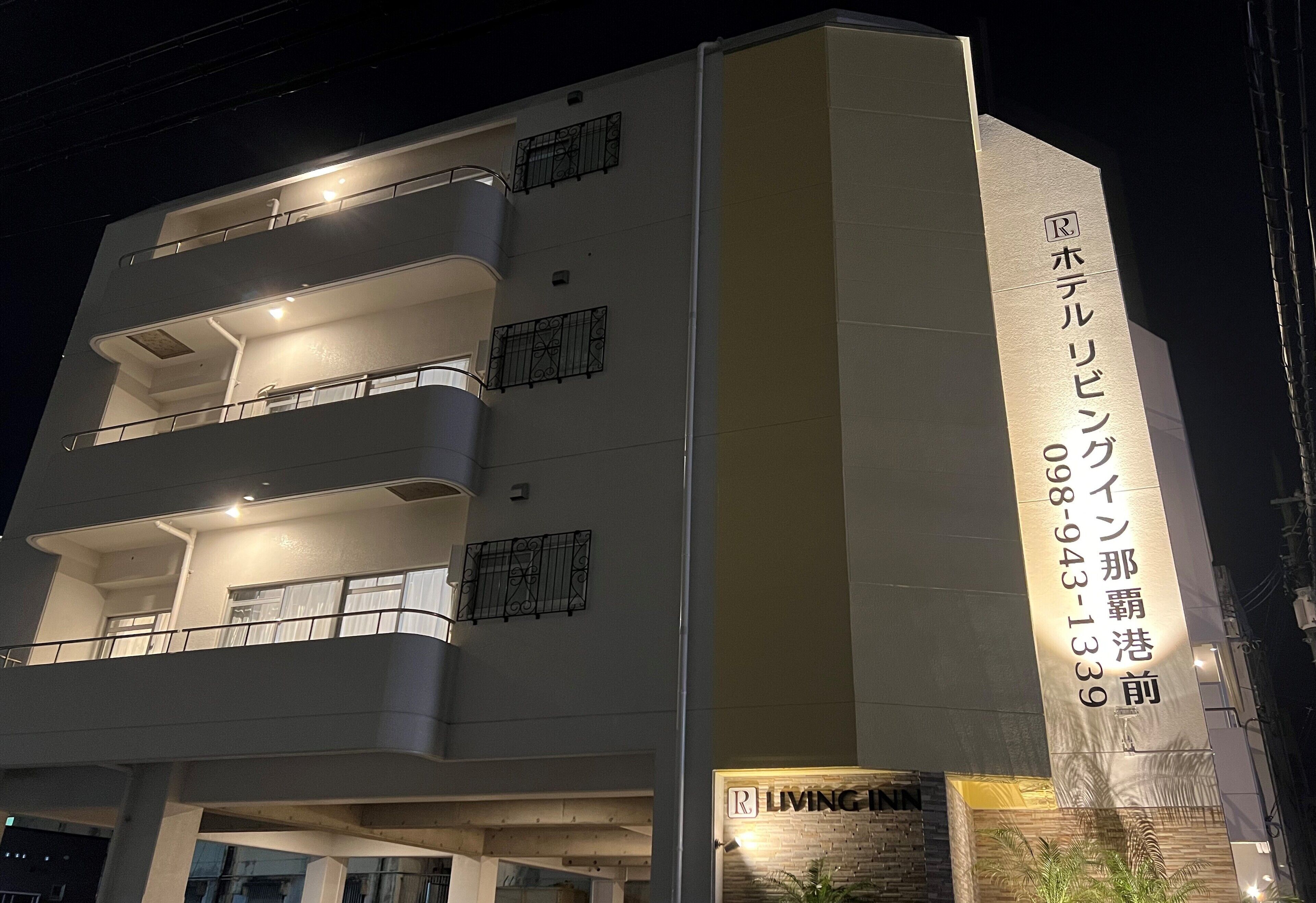 A multi-story building with balconies and a sign indicating it is a hotel.