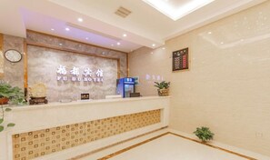 Lobby - Fudu Hotel (Wuxue)