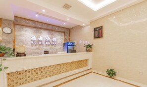 Lobby - Fudu Hotel (Wuxue)
