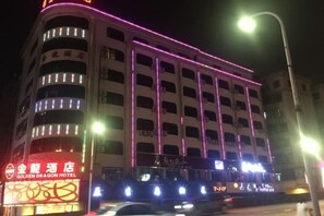 A multi-story hotel with illuminated signage and a prominent entrance. - Jinlong Hotel (Dongguan)