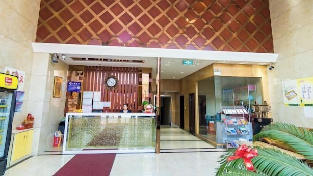 الردهة