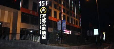 A building with a sign indicating '15F' and 'Jiangsu Fengli Hotel'.