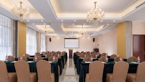 مرفق الاجتماعات