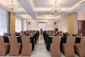 مرفق الاجتماعات