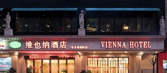 Vienna Hotel (Rong County Guinan Road)