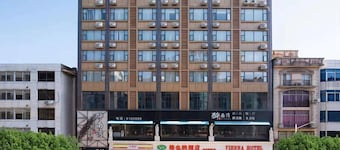 Vienna Hotel (Rong County Guinan Road)
