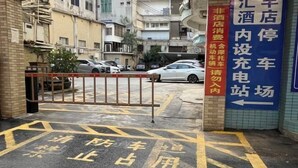 A hotel entrance with a sign indicating a parking area for self-parking vehicles. - Huifeng Hotel (Lechang)