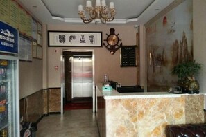 Unclassified image, 2 of 11, button - Guzhen Zihao Hotel (Guzhen)