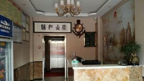 Interior - Guzhen Zihao Hotel (Guzhen)