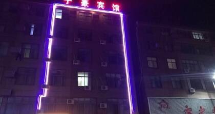 Guzhen Zihao Hotel