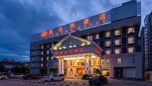 A hotel with a modern facade, multiple floors, and a prominent entrance with illuminated signage. - Vienna Hotel (Gaozhou Chengdong Passenger Station) (Gaozhou)
