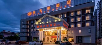 Vienna Hotel (Gaozhou Chengdong Passenger Station)
