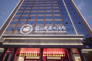 Experience the modern design of Nujiang Guanfang Hotel, where a welcoming entrance awaits.