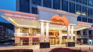 Vienna International Hotel with a prominent entrance, large columns, and a well-lit facade. - Vienna International Hotel (Liupanshui Shuicheng) (Liupanshui)