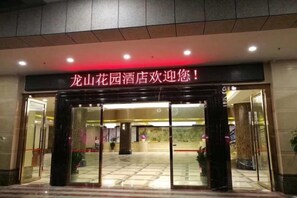 Unclassified image, 4 of 31, button - Lian Shan Longshan Garden Hotel (Lianshan)