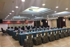 สถานที่จัดงานประชุม