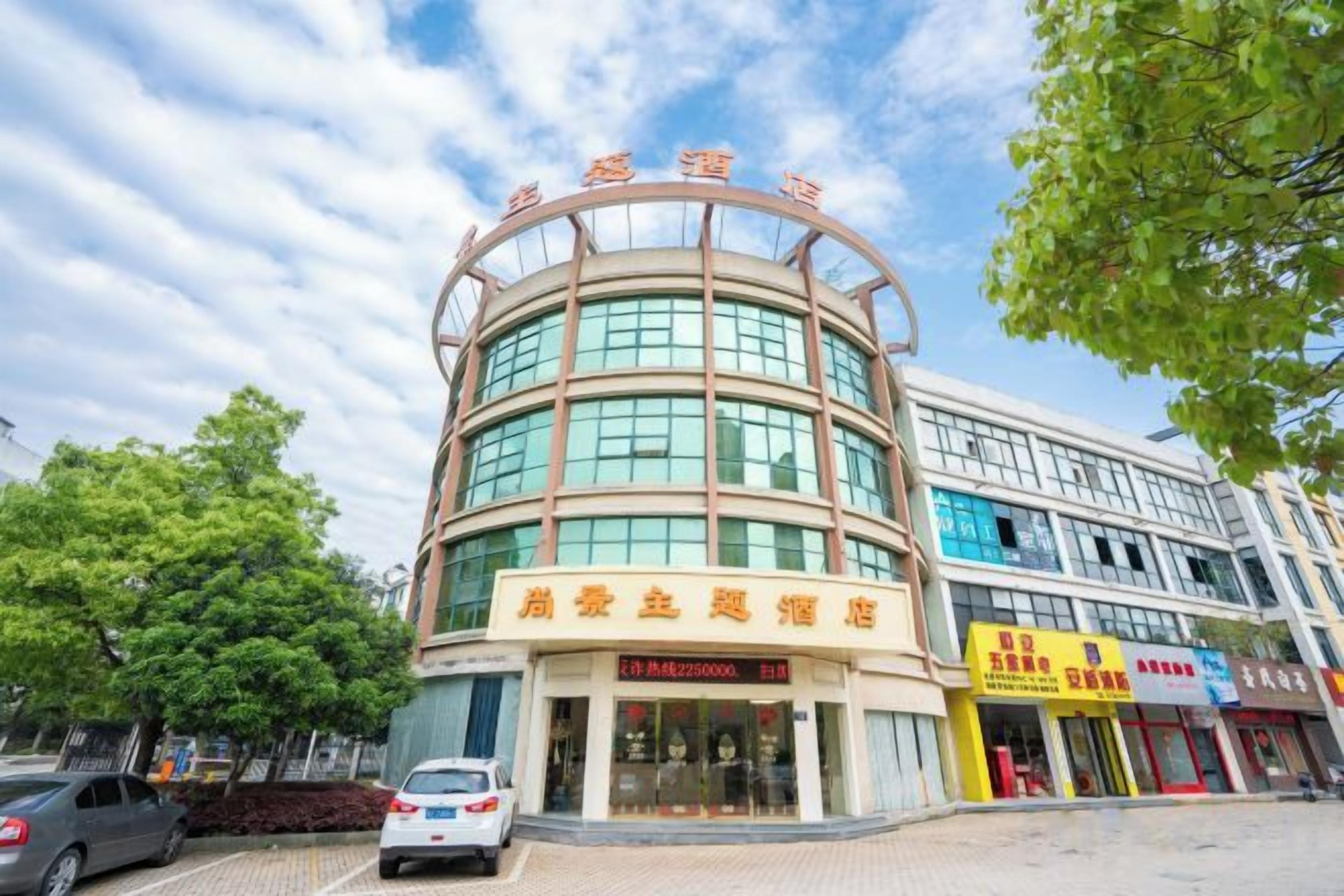 Ngoại thất