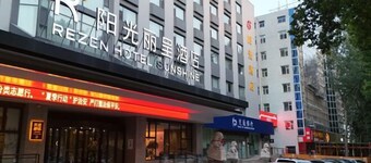 Rezen Sunshine Hotel (Gongren Cultural Palace)