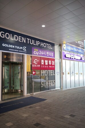 Property entrance - Hotel Tour (Incheon)