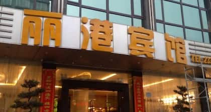 Ligang Hotel