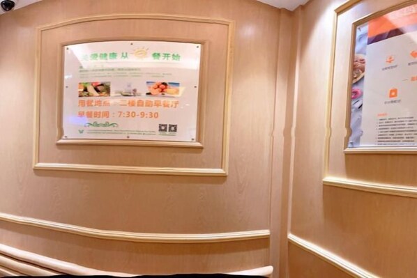 Interior - Vienna Hotel (Shanghai Hongmei South Road) (Shanghai)