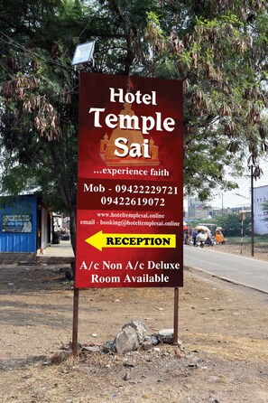 Exterior - Hotel Temple Sai (Rahata)