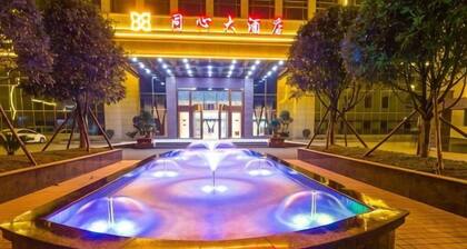 Tongxin Hotel
