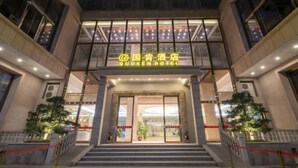 Exterior - Guoken Hotel (Cenxi)