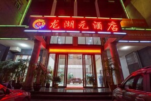 Unclassified image, 3 of 20, button - Longhuyuan Hostel (Yanshan)