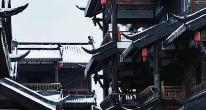 Zhijin Shancheng Hotel