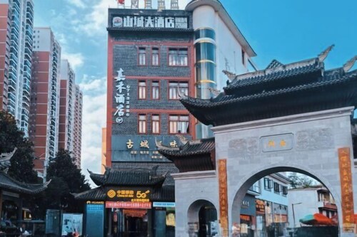Zhijin Shancheng Hotel